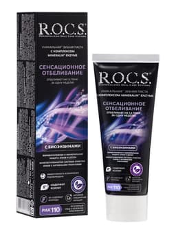 Зубная паста R.O.C.S., сенсационное отбеливание, eXtreme fresh, 74 г