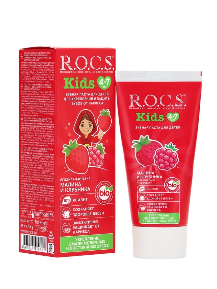 Зубная паста для детей R.O.C.S., малина и клубника, 45 г