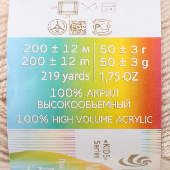 Пряжа для вязания спицами, крючком «Пехорский текстиль. Детская новинка», 100% акрил, 200 м/50 г, (89 фрез)