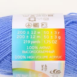Пряжа для вязания спицами, крючком «Пехорский текстиль. Детская новинка», 100% акрил, 200 м/50 г, (15 т. голубой)