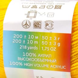 Пряжа для вязания спицами, крючком «Пехорский текстиль. Детская новинка», 100% акрил, 200 м/50 г, (12 желток)