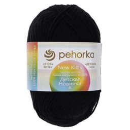 Пряжа для вязания спицами, крючком «Пехорский текстиль. Детская новинка», 100% акрил, 200 м/50 г, (02 чёрный)