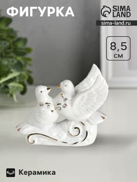 Фигурка керамика «2 голубя воркуют», со стразами, 3.5×9.7×8.5 см