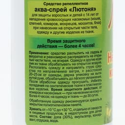 Спрей от комаров "Лютоня-Аква", 50мл