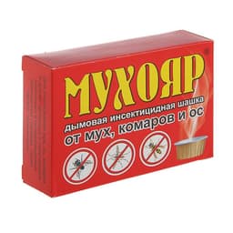 Дымовая инсектицидная шашка Мухояр от мух, комаров и ос, 50 г