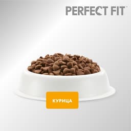 Сухой корм Perfect Fit для стерилизованных кошек, курица, 650 г