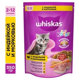 Сухой корм Whiskas для котят, индейка/морковь/молоко, подушечки, 350 г