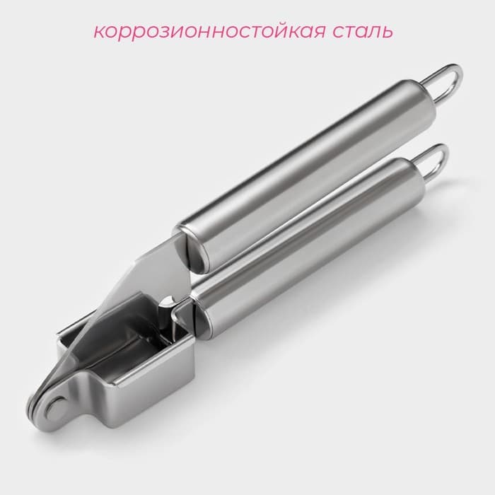 Пресс для чеснока Доляна «Металлик», 18.5 см, серебристый
