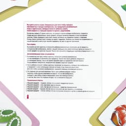 Настольная игра на внимание «Найди лишнее», 30 карточек, 3+