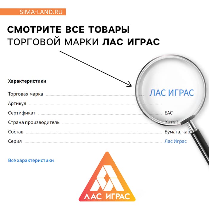 Настольная игра на внимание «Найди лишнее», 30 карточек, 3+