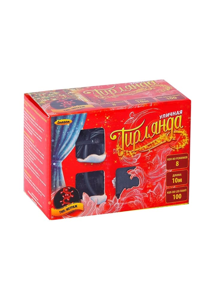 Гирлянда «Нить» 10 м, IP44, тёмная нить, 100 LED, свечение фиолетовое, 8 режимов, 220 В