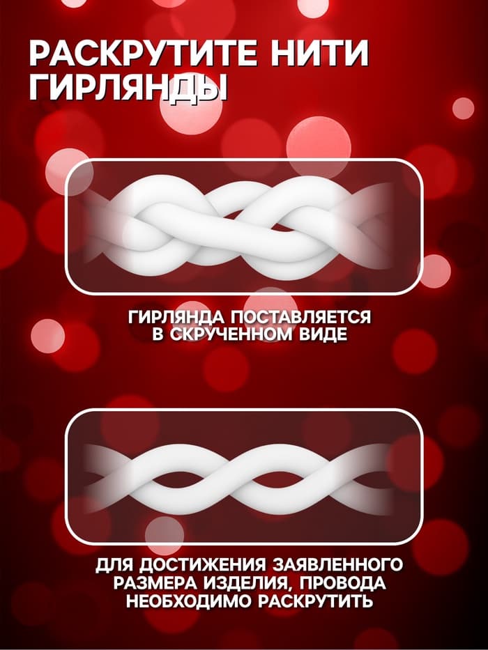 Гирлянда «Бахрома» 4×0.6 м, IP44, тёмная нить, 180 LED, свечение красное, 8 режимов, 220 В