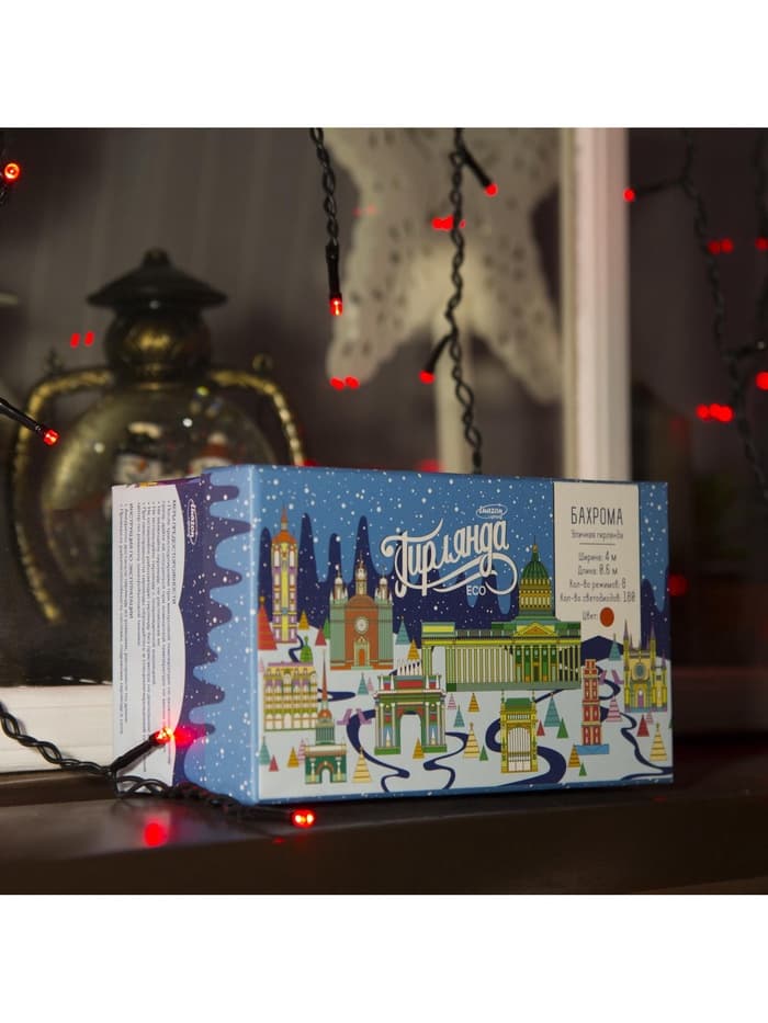 Гирлянда «Бахрома» 4×0.6 м, IP44, тёмная нить, 180 LED, свечение красное, 8 режимов, 220 В