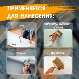 Кисть-макловица ТУНДРА, натуральная щетина, пластиковая рукоятка, 40×140 мм
