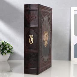 Шкатулка книга - сейф «Двуглавый орёл», искусственная кожа с тиснением, 30×21×7 см
