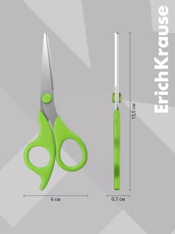Ножницы детские ErichKrause Control Junior, 15.5 см, с закруглёнными концами лезвий, ударопрочный пластик, МИКС