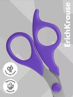 Ножницы детские ErichKrause Control Junior, 15.5 см, с закруглёнными концами лезвий, ударопрочный пластик, МИКС