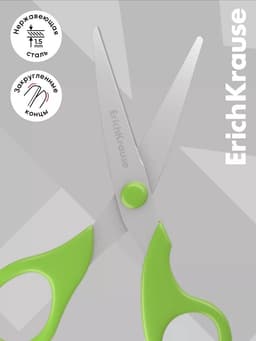 Ножницы детские ErichKrause Control Junior, 15.5 см, с закруглёнными концами лезвий, ударопрочный пластик, МИКС