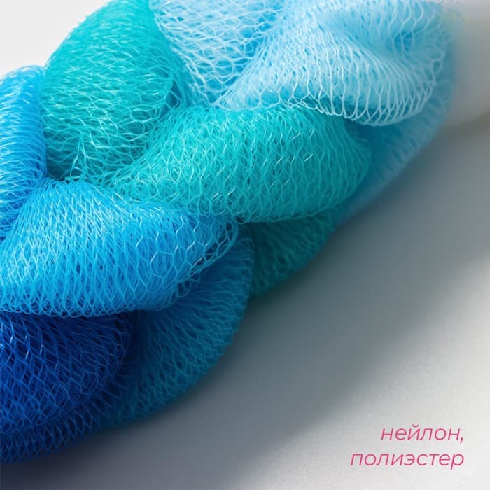 Мочалка для тела Доляна «Радуга», 70 г