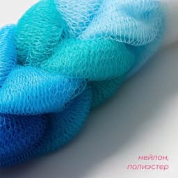 Мочалка для тела Доляна «Радуга», 70 г