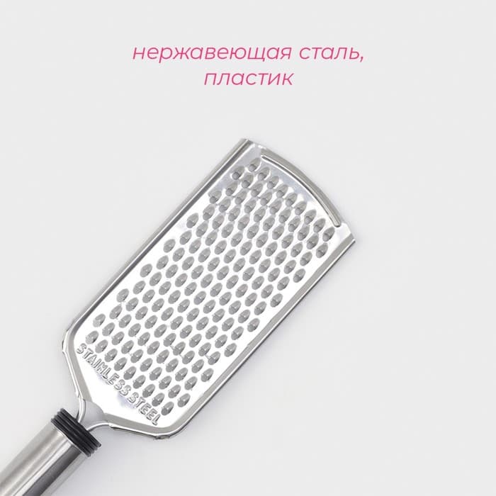 Тёрка для сыра Доляна «Помощник», 24 см, с ручкой, серебристая, чёрная