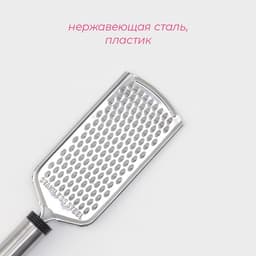 Тёрка для сыра Доляна «Помощник», 24 см, с ручкой, серебристая, чёрная