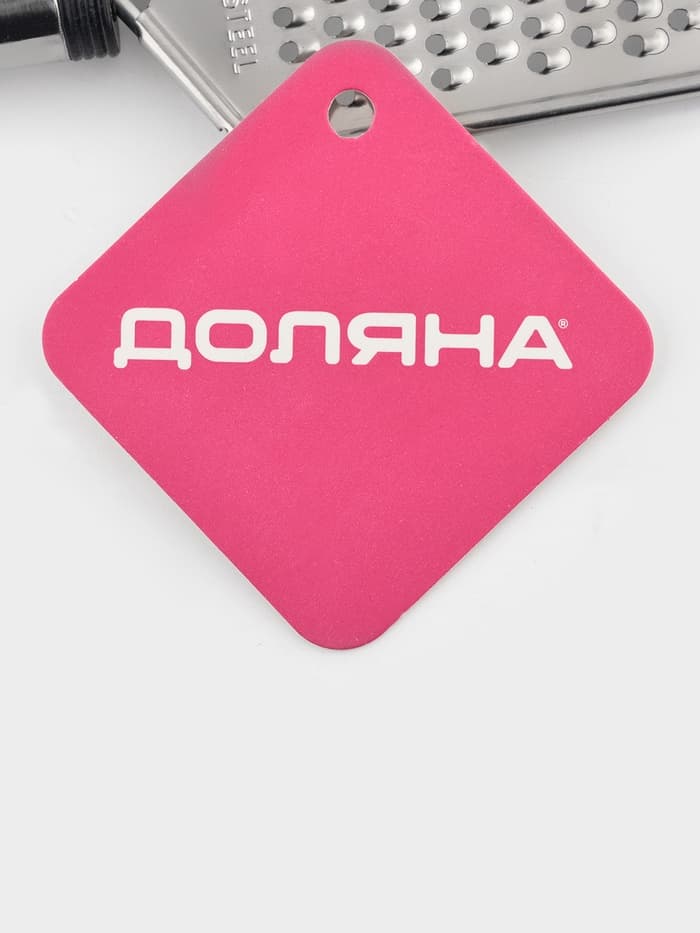 Тёрка для сыра Доляна «Помощник», 24 см, с ручкой, серебристая, чёрная