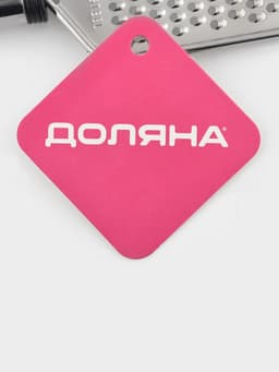 Тёрка для сыра Доляна «Помощник», 24 см, с ручкой, серебристая, чёрная