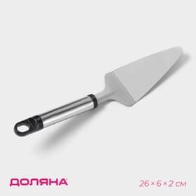 Лопатка кулинарная Доляна «Помощник», 26 см, нержавеющая сталь, серебристая