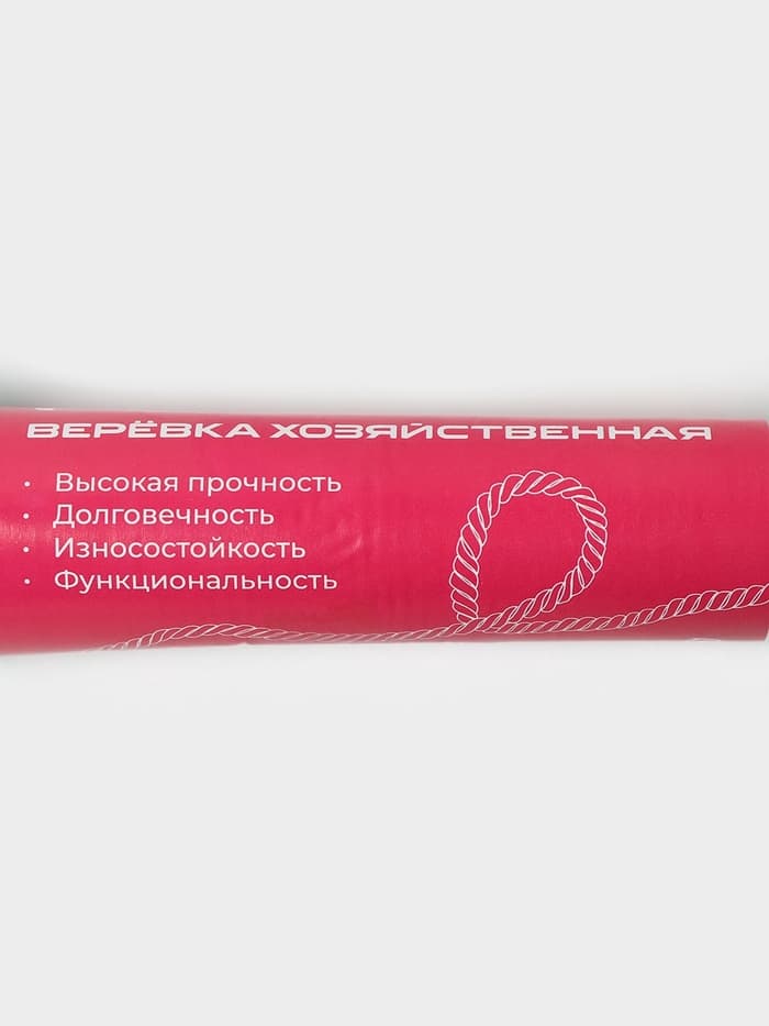 Верёвка бельевая Доляна, металлическая нить, d=2 мм, длина 20 м, МИКС