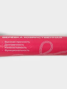 Верёвка бельевая Доляна, металлическая нить, d=2 мм, длина 20 м, МИКС