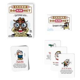 Настольная игра «Скажи ДА или НЕТ», 35 карт, 10+