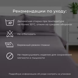 Постельное бельё 2-спальное «Этель. Мелиса», бязь