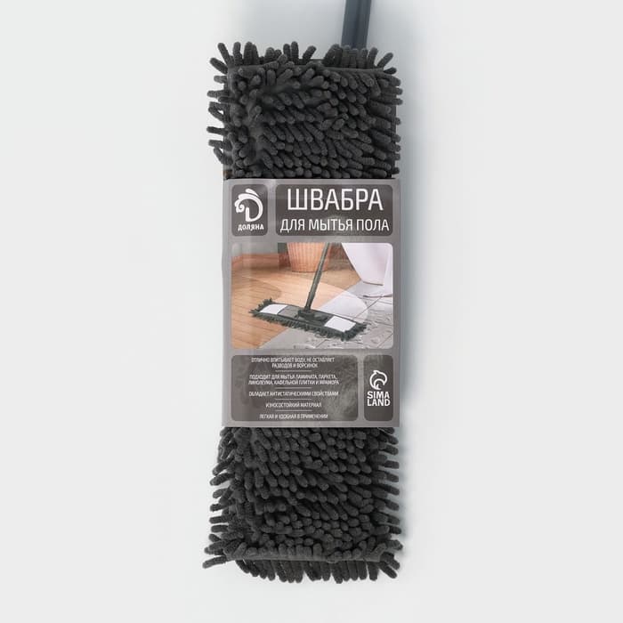Швабра для мытья пола плоская Доляна, насадка микрофибра букли 42×12 см, телескопическая ручка 70 (120) см