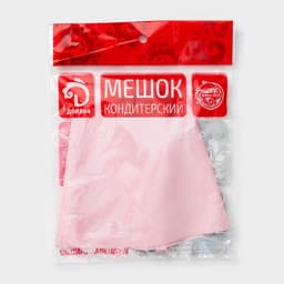 Кондитерский мешок Доляна «Алирио», 40.5×21.5 см, розовый