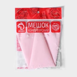 Кондитерский мешок Доляна «Алирио», 31×17.5 см, розовый