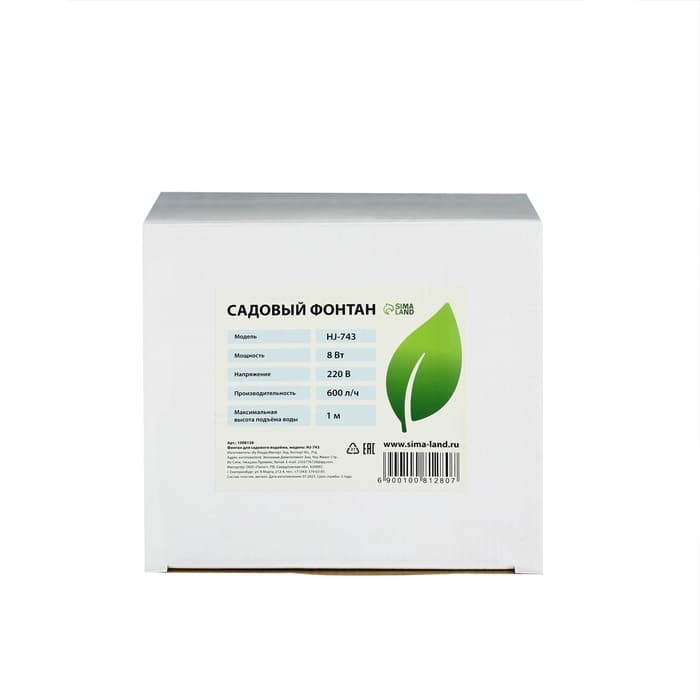 Фонтан садовый HJ-743, 8 Вт, h=1 м, 600 л/ч, шнур 5 м