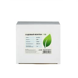 Фонтан садовый HJ-743, 8 Вт, h=1 м, 600 л/ч, шнур 5 м