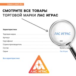 Новогодняя настольная игра «Новый год: Отвечай или выполняй», 50 карт, 5+