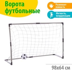 Ворота футбольные «Весёлый футбол», сетка, мяч d=14 см, размер ворот 98×34×64 см, МИКС