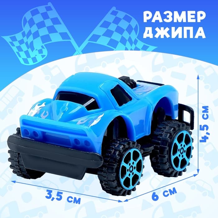 Машина инерционная «Джип», цвета МИКС