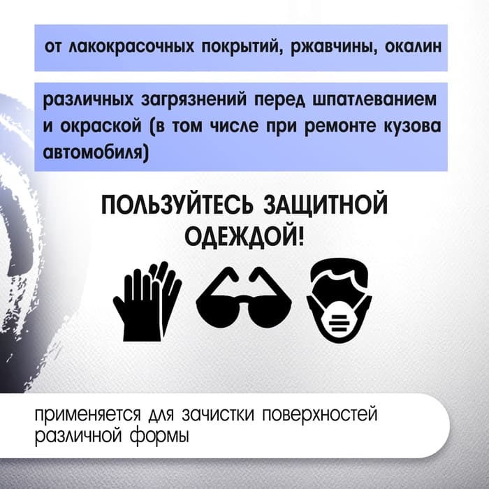 Щетка металлическая для УШМ ТУНДРА, плоская, посадка 22 мм, 125 мм