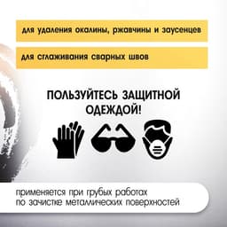 Щетка металлическая для дрели ТУНДРА, со шпилькой, крученая проволока, «чашка», 25 мм
