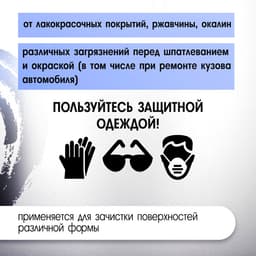 Щетка металлическая для УШМ ТУНДРА, «чашка», М14, 100 мм