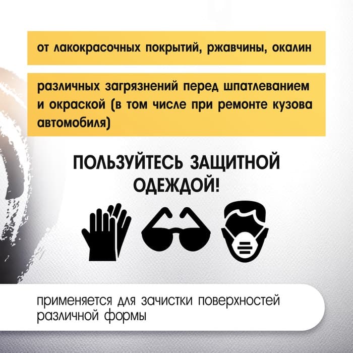 Щетка металлическая для дрели ТУНДРА, со шпилькой, плоская, 100 мм