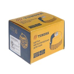 Щетка металлическая для УШМ ТУНДРА, крученая проволока, «чашка», М14, 100 мм