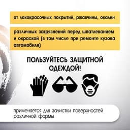 Щетка металлическая для дрели ТУНДРА, со шпилькой, плоская, 65 мм