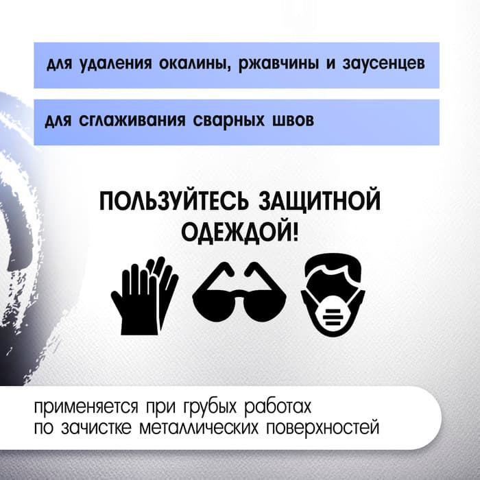 Щетка металлическая для УШМ ТУНДРА, крученая проволока, «чашка», М14, 65 мм