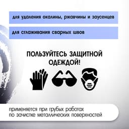 Щетка металлическая для УШМ ТУНДРА, крученая проволока, «чашка», М14, 65 мм