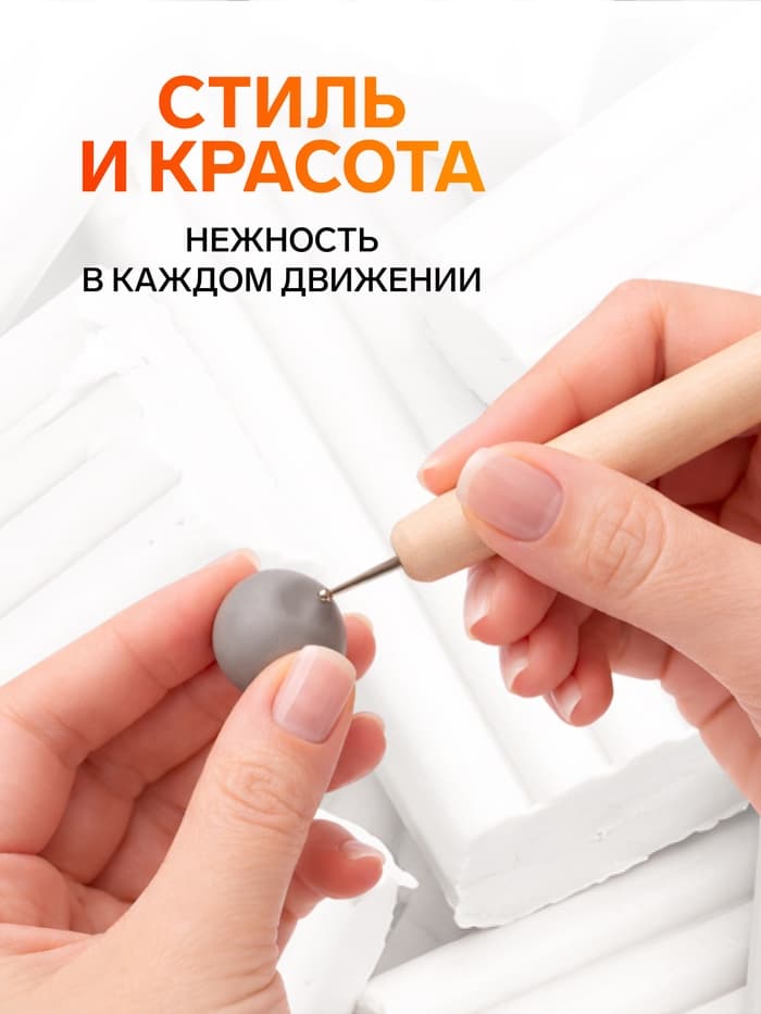 Набор инструментов для лепки, 3 предмета